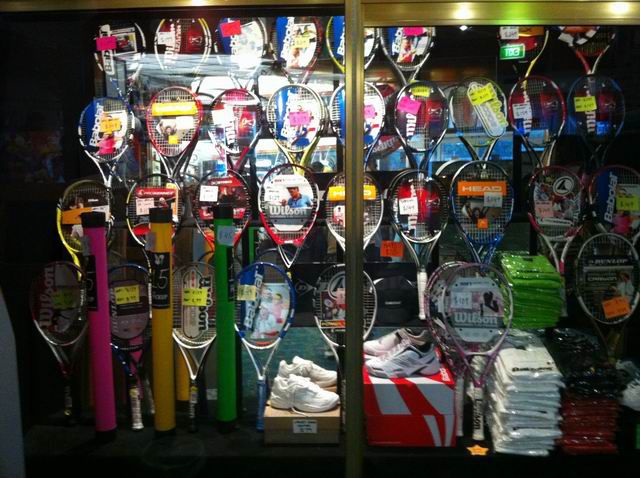 Centre Court Tennis pro shop and clubhouse